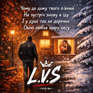 П'яний листопад