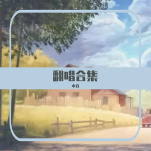 她和她和她