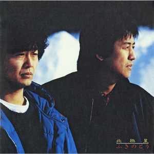 もう春なんだなあ