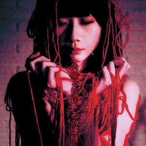 I'M **** NOODLE BUT...