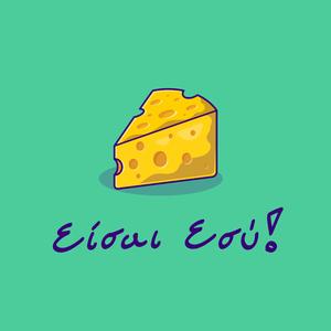 Eisai Esu