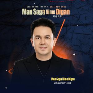 Man Sanga Nima Digan