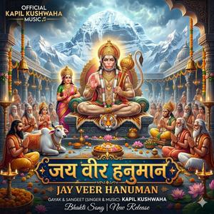 Jai Veer Hanuman