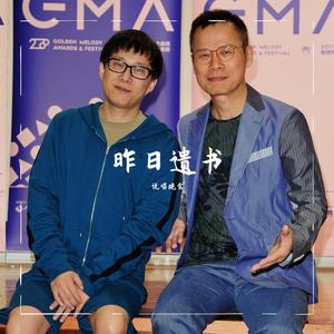 He the Light-catcher