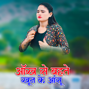 Aankh Se Bahate Khun Ke Aansu