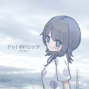 ドット柄のシャツ