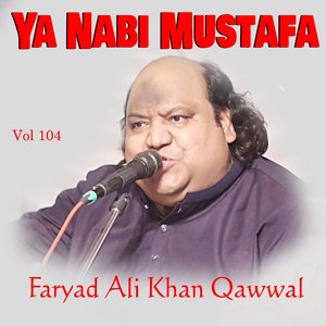 Suny Kon Qissa E Dard E Dil Mera Gham Gusar Chala G