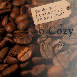 A Barista's New Year