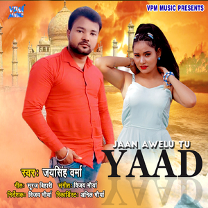 Jaan Awelu Tu Yaad