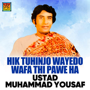 Hik Tuhinjo Wayedo Wafa Thi Pawe Ha