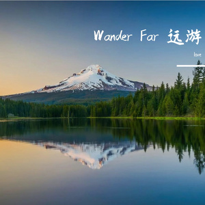 Wander Far 远游