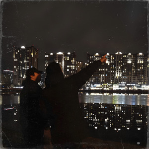 миражи (feat. VILIN) [prod. by isaevmusic]