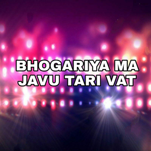Bhogariya Ma Javu Tari Vat