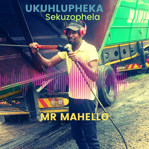 Ukuhlupheka Sekuzophela