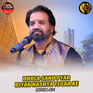 Dhola Sanu Pyar Diyan Nashya Te Laa Ke (1)