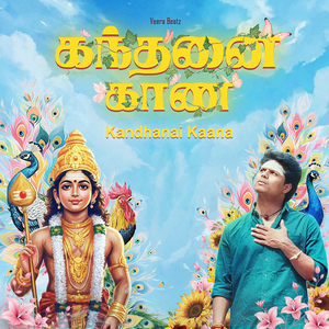 Kandhanai Kaana