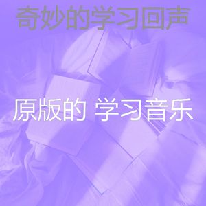 一尘不染在家工作印象数