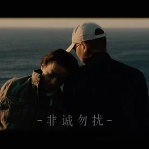 非诚勿扰（Cover单依纯）