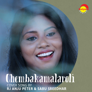 Chembakamalaroli (Recreated Version)