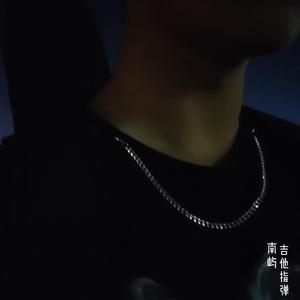 流行的云（翻自 岸部眞明）