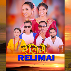 Relimai