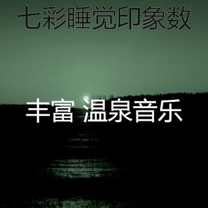 精彩缓解压力环境