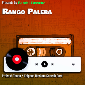 Rango Palera