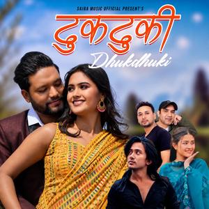 Dhukdhuki le k bhanchha (Radio Edit)