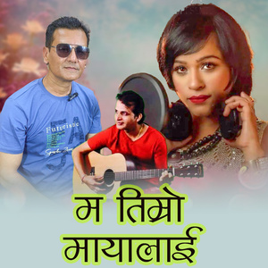 Ma Timro Mayalai