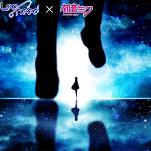 ハイドアンド・シーク (Game ver.)