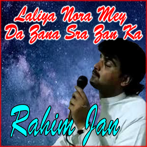 Yar Chey Pakhpala