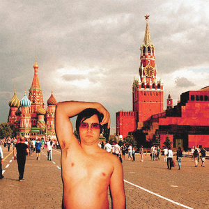 Лето в столице