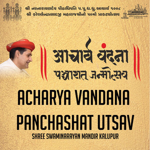 Purushotam Prakash 1