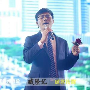 莫问我是谁（献给雷商）