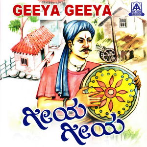 Hadeda Thayi