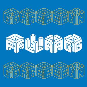 Πράσινη Σημαία (Greece)