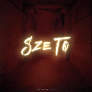 前方的路（Prod.by Young Taylor）