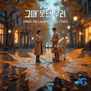 그 향기 그대로