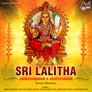 Sri Lalitha Ashtotharam