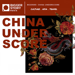 Family Honor (Trailer Version)