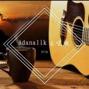 Adanalik合唱版