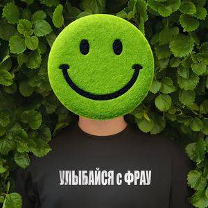 Всё хорошо