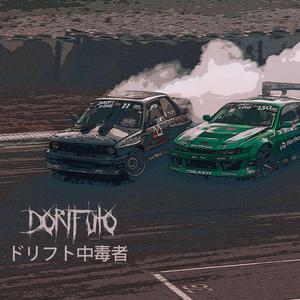 Dorifuto
