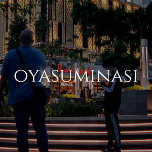 OYASUMINASAI
