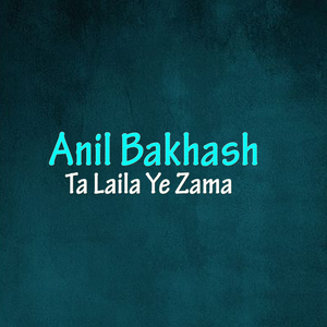 Ma Jara Lalia