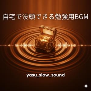 起動シークエンス