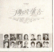 선창