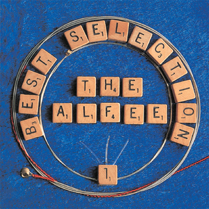 明日なき暴走の果てに