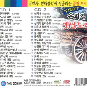 유달산아 말해다오