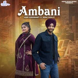 Ambani